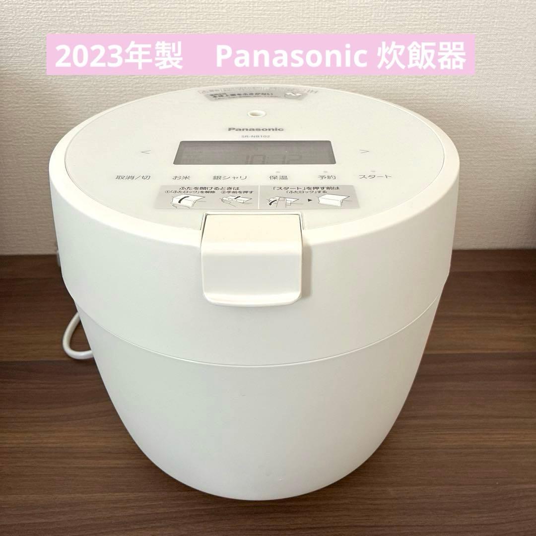 2023年製 Panasonic SR-NB102 圧力IH炊飯器
