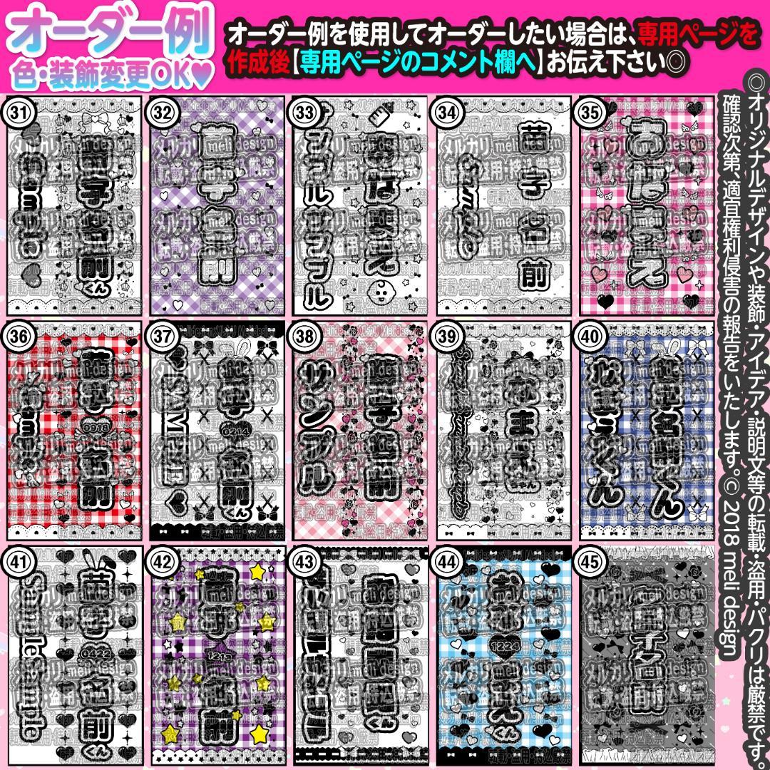 ⋈༞⸜✧꒰ঌキンブレシート オーダー⑅♡⑅ツアー・ライブの準備に♡໒꒱✧⸝/26