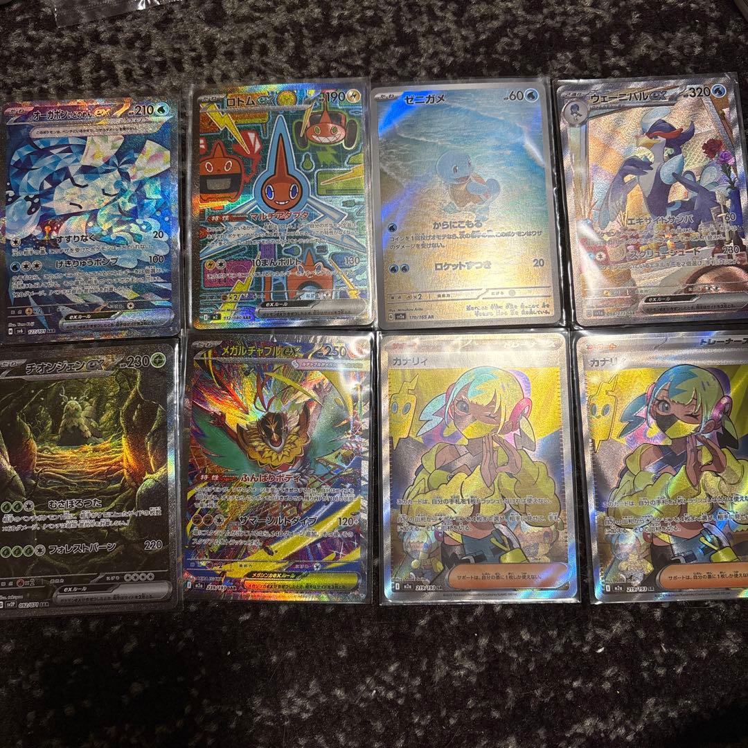 ポケモンカード sar ar srまとめ売り
