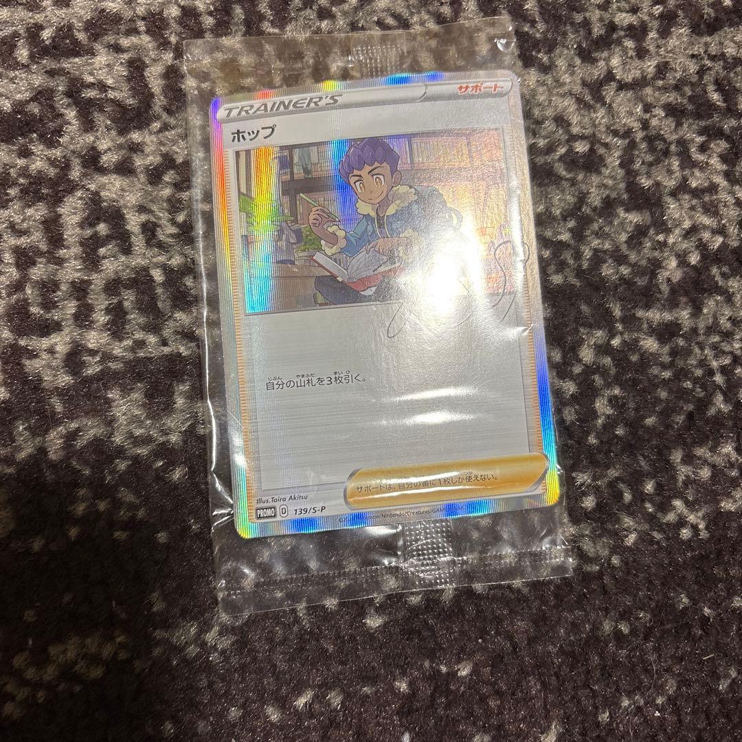 ポケモンカード sar ar srまとめ売り