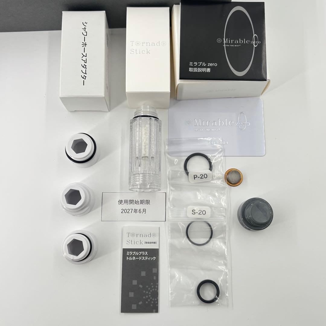 Mirable ミラブル　zero ゼロ　 ウルトラファインミスト 未使用
