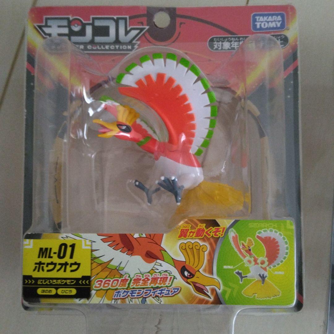 ポケモン フィギュアセット ルギア ゼルネアス ホウオウ