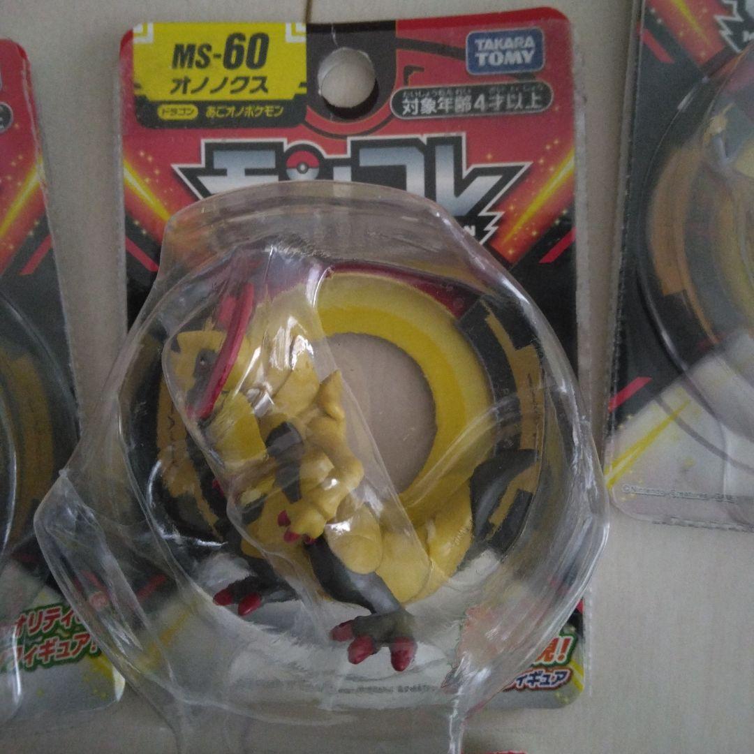 ポケモン フィギュアセット ルギア ゼルネアス ホウオウ