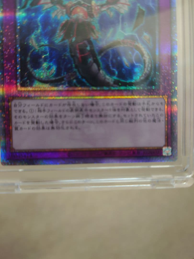 遊戯王 無限泡影25th