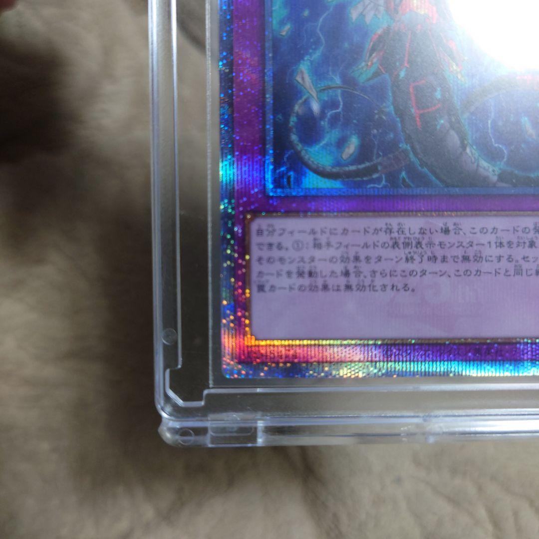 遊戯王 無限泡影25th