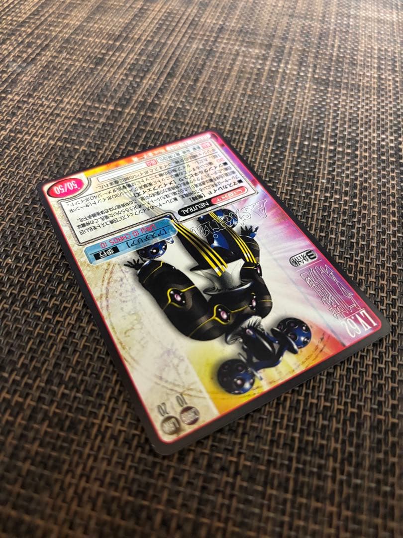 しゅうまい　真・女神転生tcg バラ売り