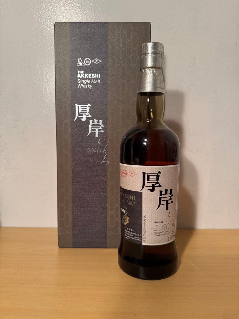 厚岸シングルモルトウイスキー 2020 寒露