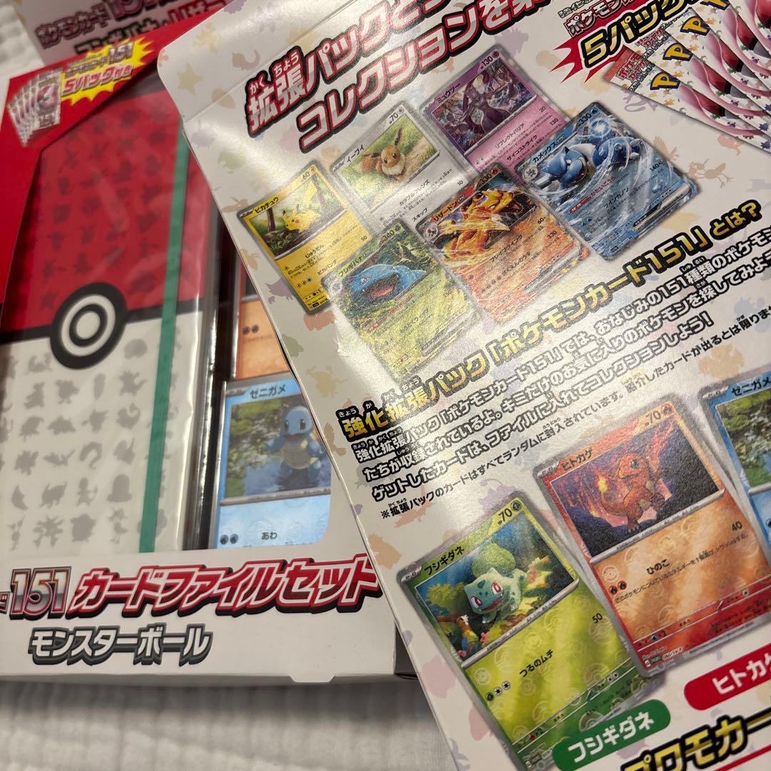 ポケモンカード151 VSTAR ユニバース　BOXまとめ売り（バラ売り不可）