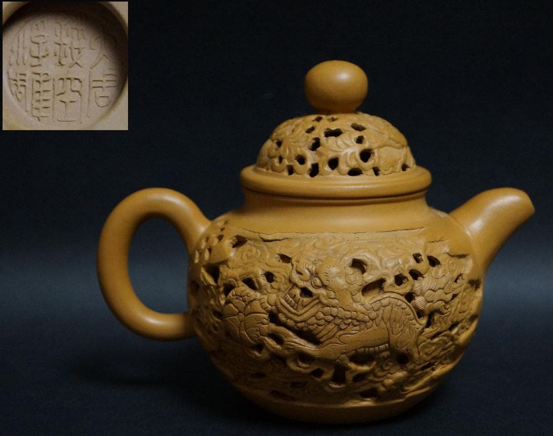 煎茶道具 中国宜興 大唐縷空精彫在銘 紫砂急須 細工彫り『獅子』宜興紫砂壷