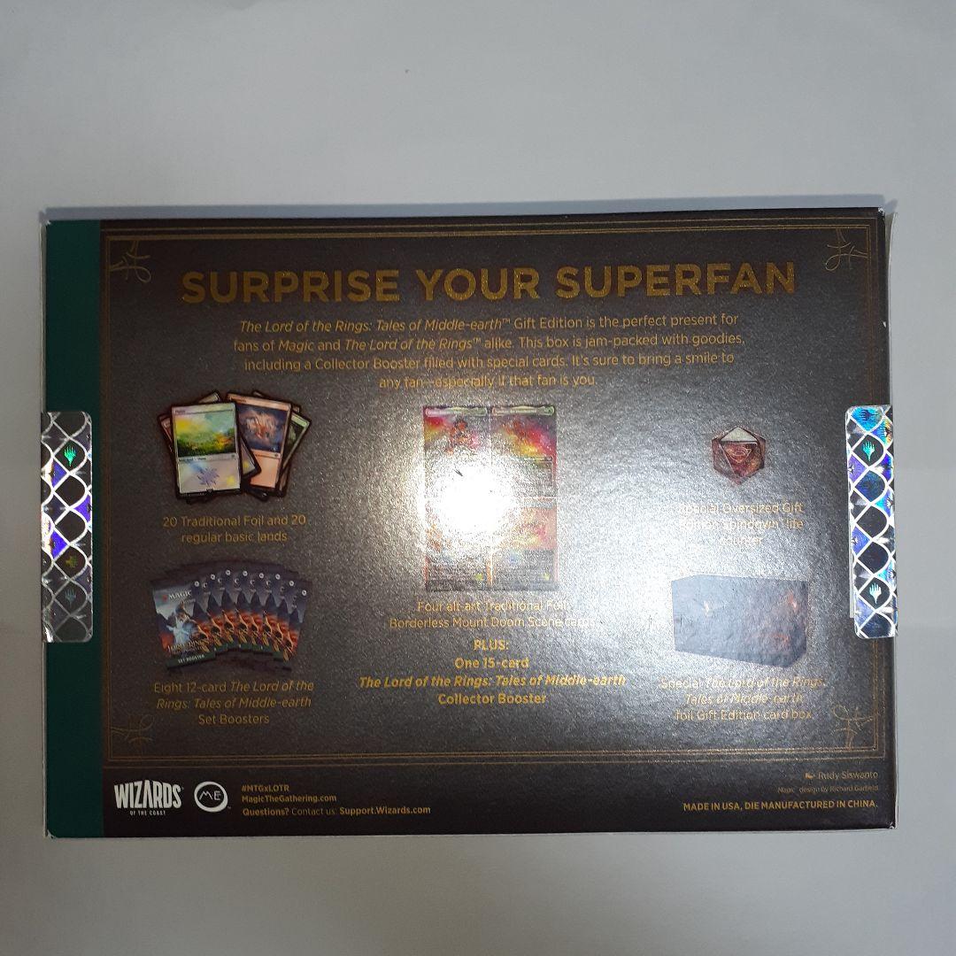 指輪物語 Bundle Gift Edition+コレクターブースター英語版