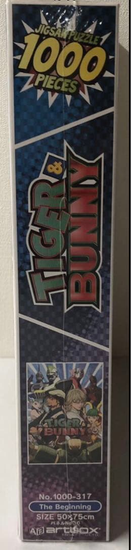 【希少絶版】TIGER&BUNNY The Beginning 1000ピース