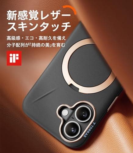 【新感覚レザー・スキンタッチ】TORRAS iPhone 16 用 ケース 革m