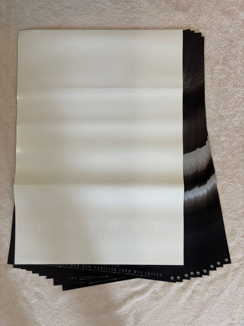 まとめ売り　10枚セット品　希少B2判映画ポスター　SCREAM スクリーム