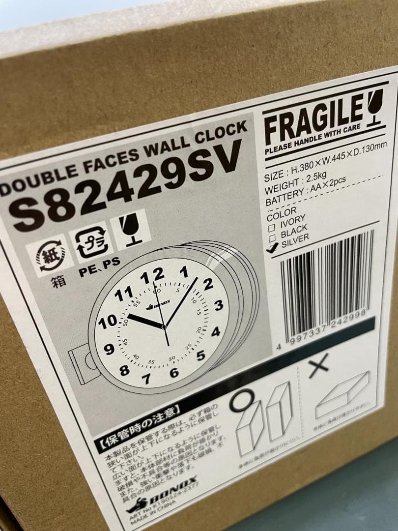 ウォールクロック ダブルフェイス 掛け時計 掛時計 新品 ダルトン シルバー