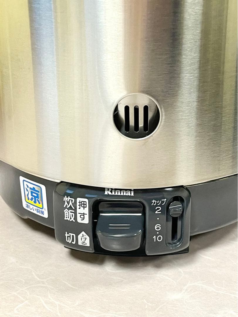 A378 展示品❗️涼厨❗️11合都市ガスリンナイこがまるガス炊飯器10合