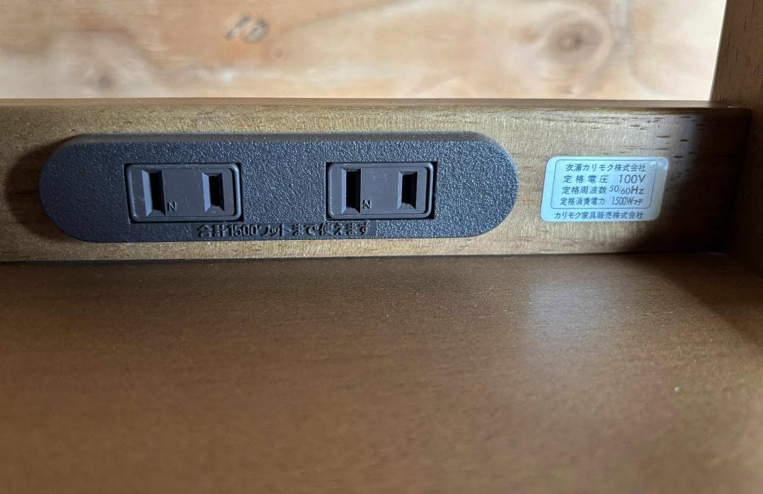 KARIMOKU 電話台・FAX台 木製 オールド ヴィンテージUsed/キレイ