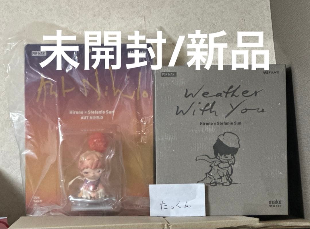 【人気アイテム】 hirono Stefanie sun フィギュア 2種