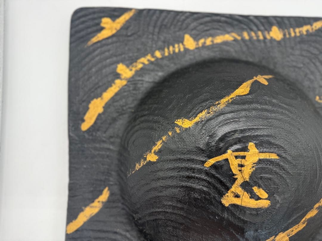 坂田甚内作　ガラス金彩波紋四方皿　名人作　送料込み250606