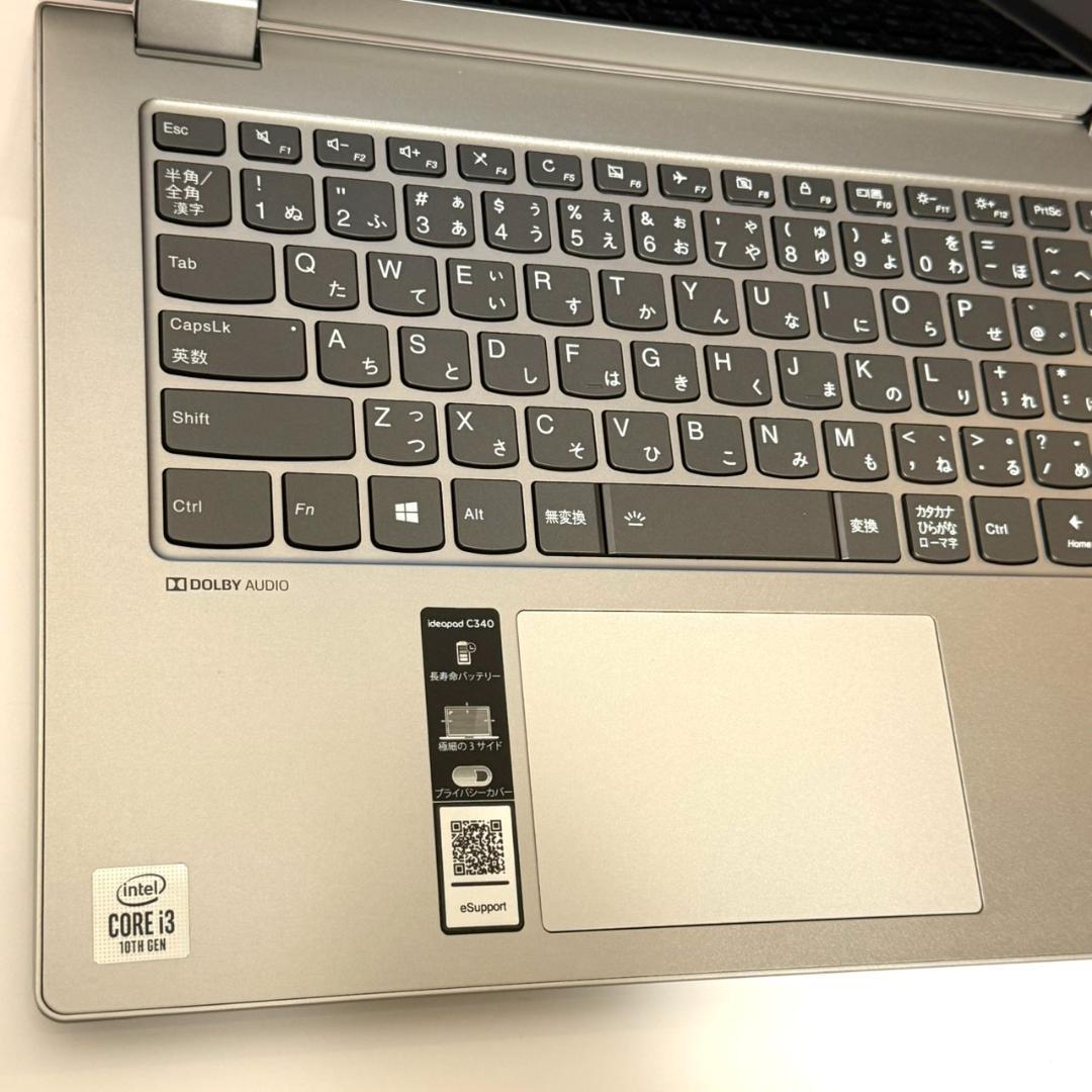 2020年製 第10世代 SSD128GB メモリ4GB Lenovo G84