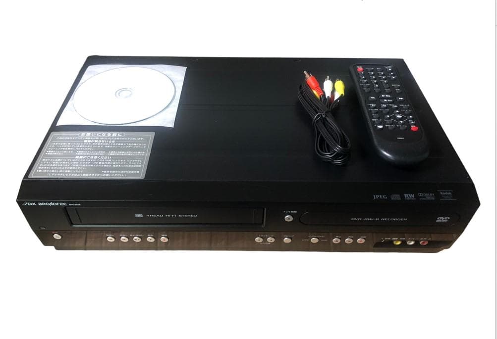 DXアンテナ ビデオ一体型DVDレコーダー DVC2015
