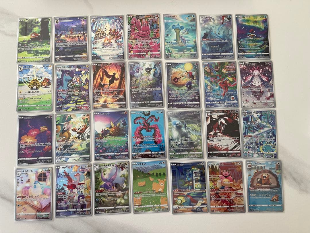 VユニARコンプ28種 ポケモンカードセット