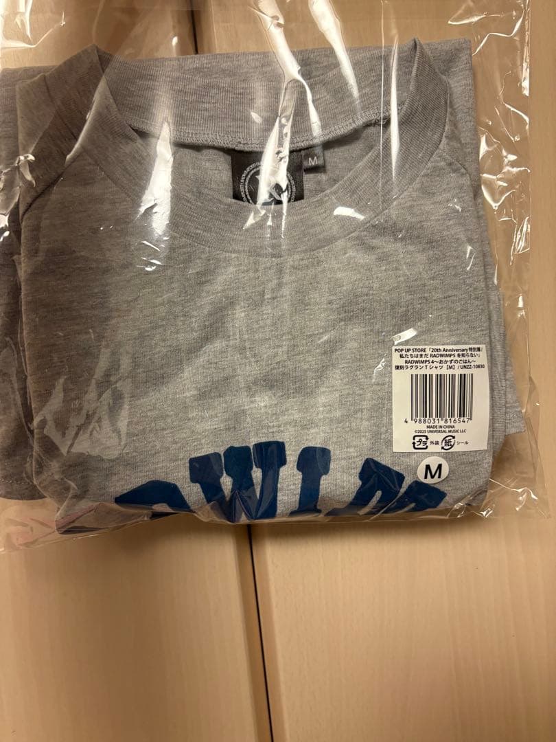 【非売品】RADWIMPS 〜おかずのごはん～ 復刻ラグランTシャツ　Mサイズ