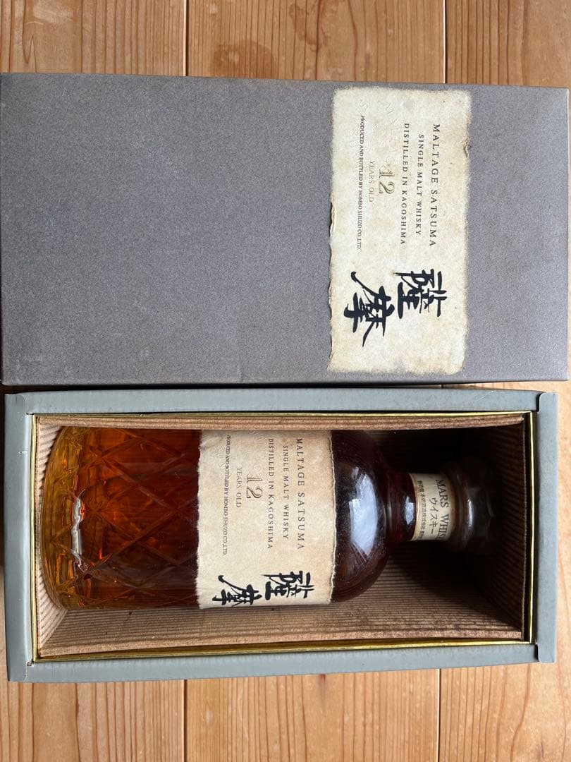 モルテージ 薩摩 12年 40度 720ml （専用化粧箱入）　新品、未開封品
