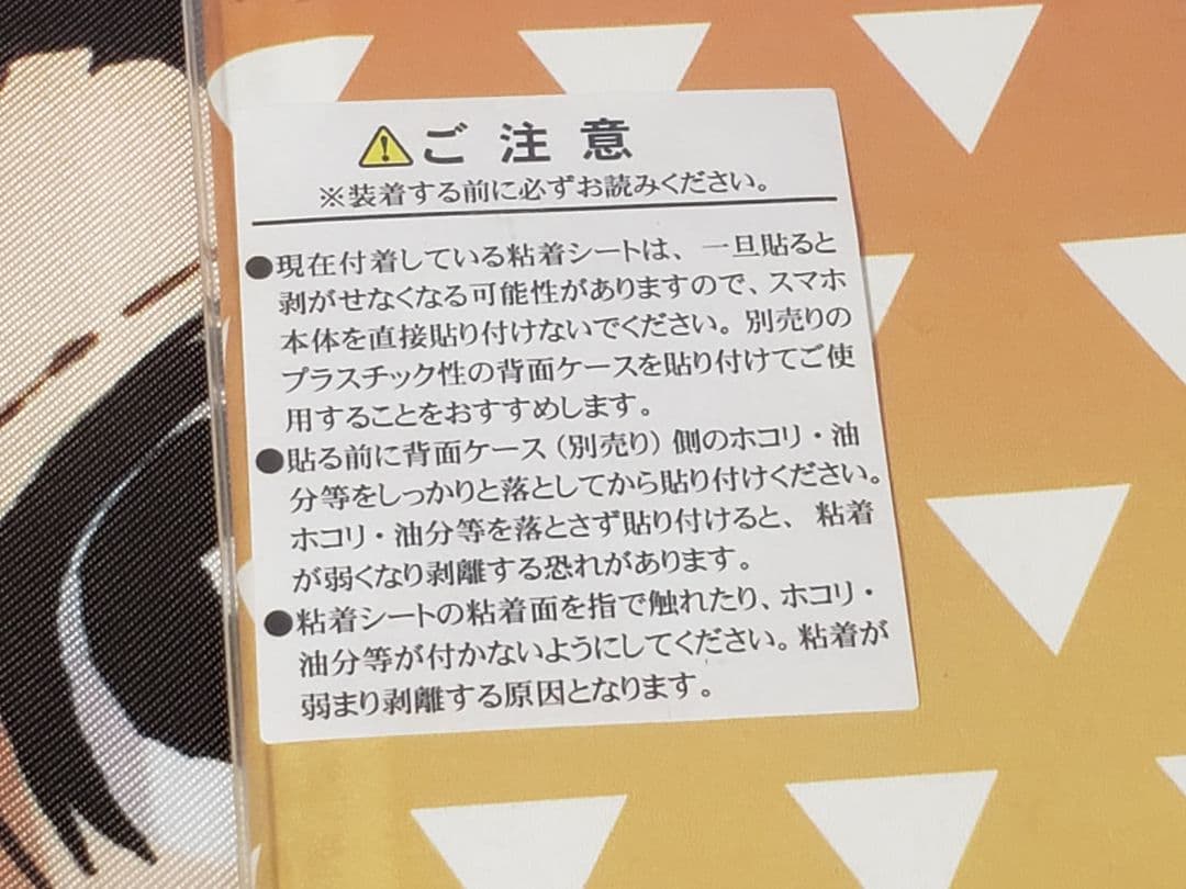 鬼滅の刃　まとめ売り