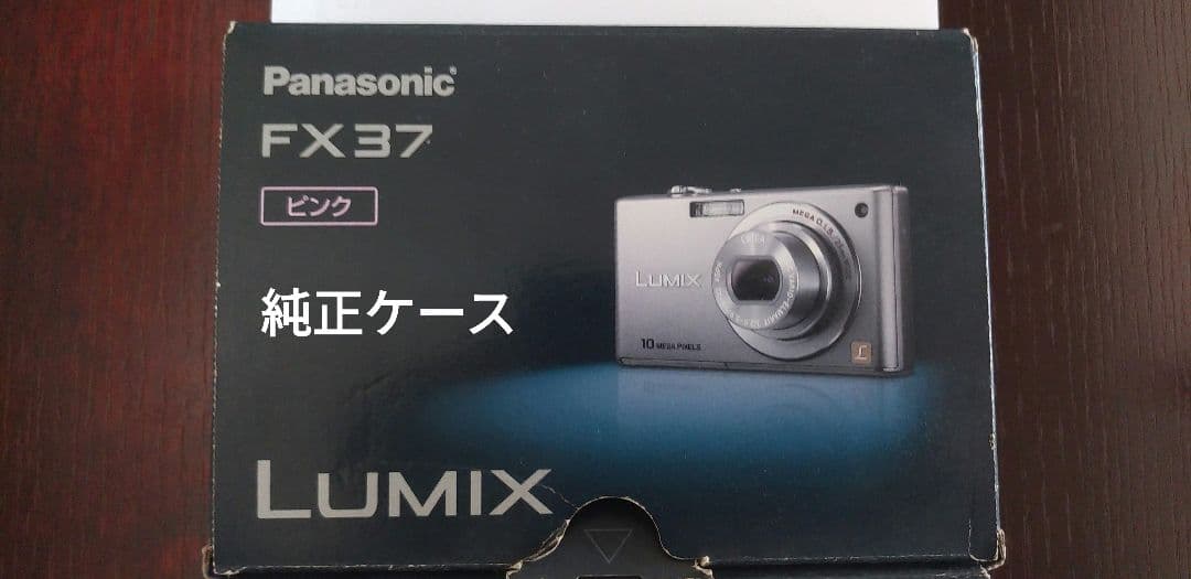 パナソニック ルミックス DMC-FX37　　　カクテルピンク