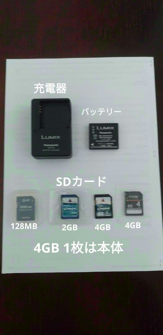 パナソニック ルミックス DMC-FX37　　　カクテルピンク