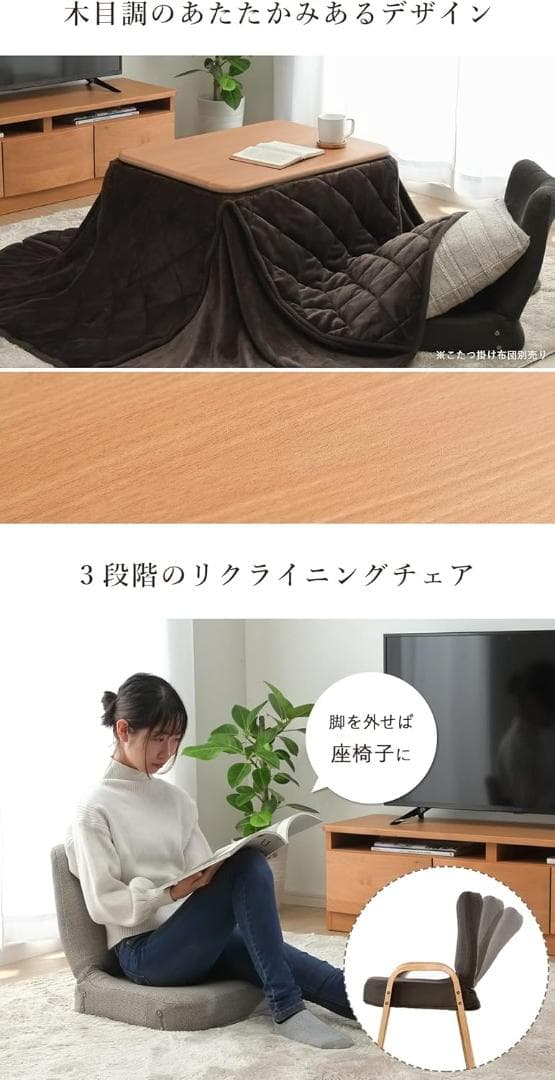 一人用 ライラ パーソナルこたつ 天板 グレー 約70×50×65/40cm