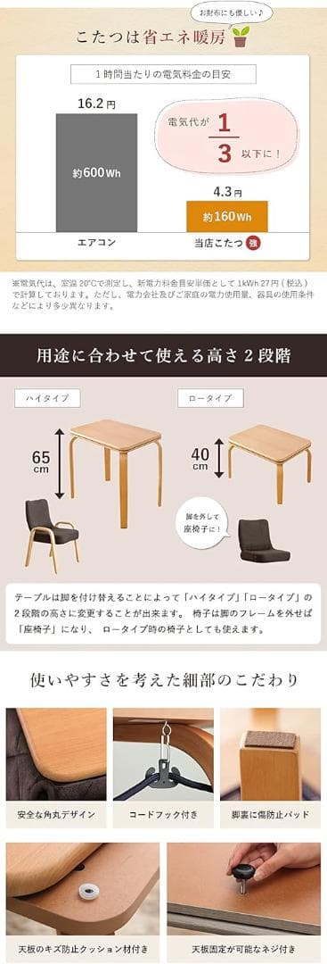 一人用 ライラ パーソナルこたつ 天板 グレー 約70×50×65/40cm