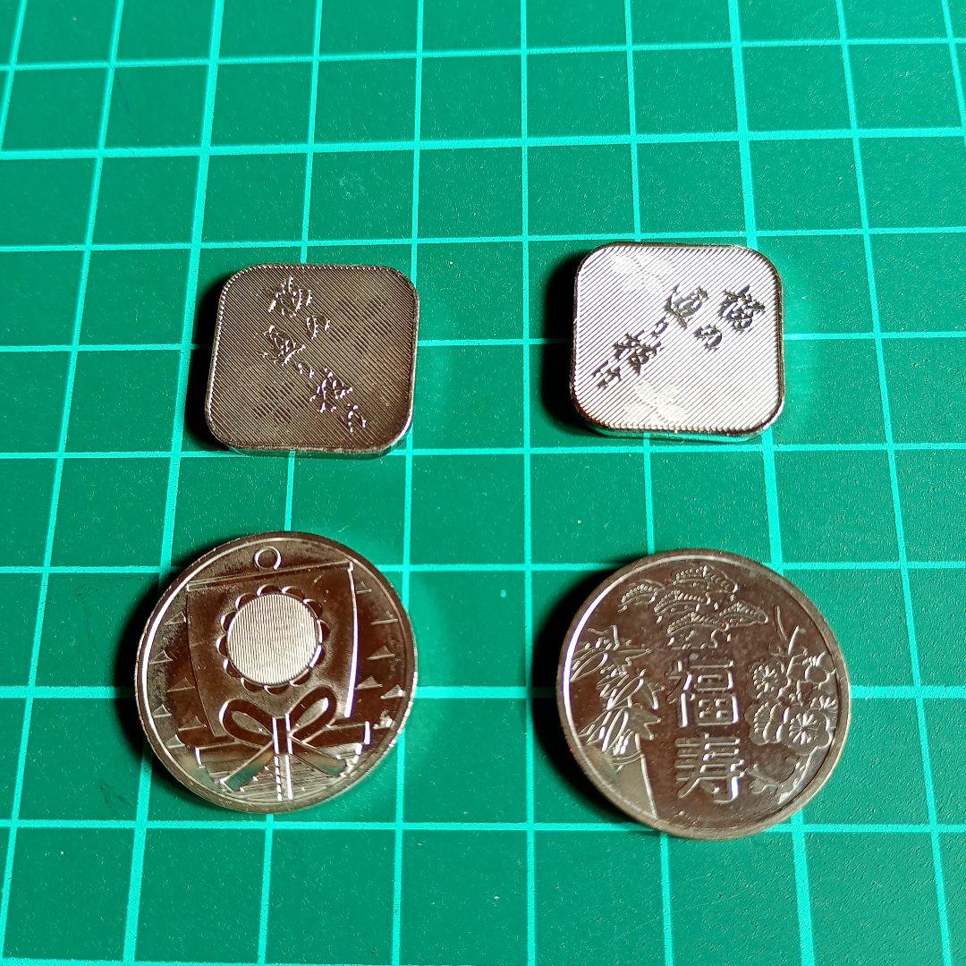 桜の通り抜け、敬老の日、純銀メダル 四枚セット