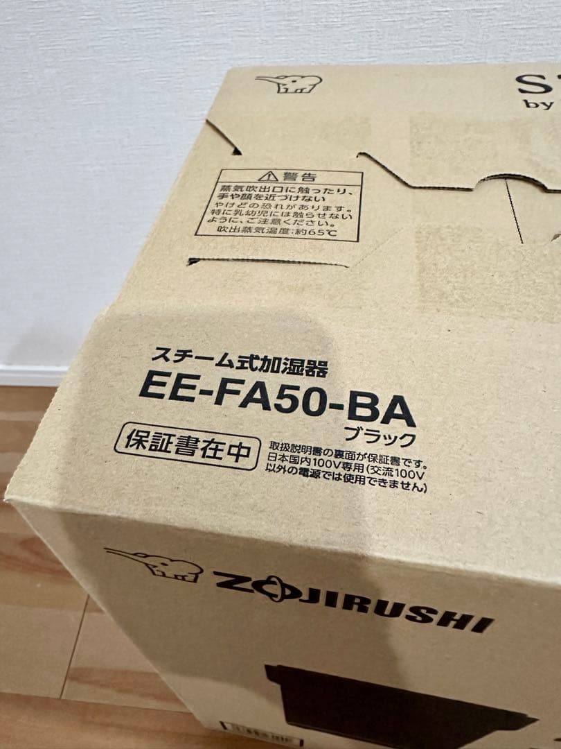 象印 スチーム式加湿器 stan. 黒 EE-FA50-BA