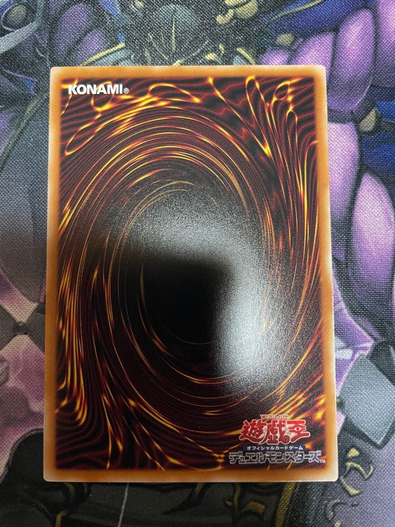 遊戯王 凍てし心が映す神影　プリシク　神の写し身との接触　シクパラ