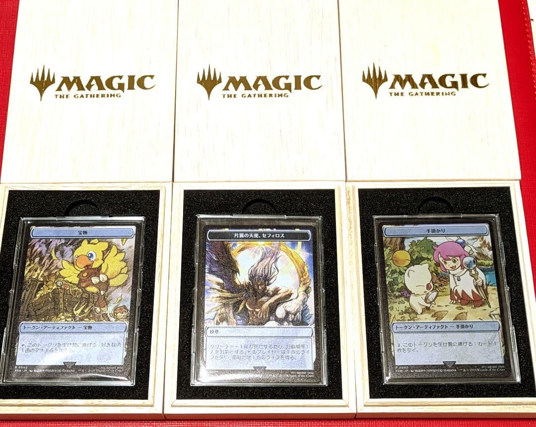 MTG ステンレストークン 3つセット マジック大戦祭 FF ウッドケース入り