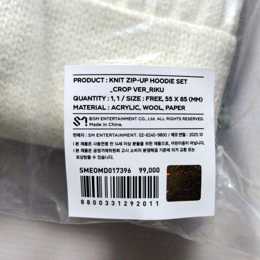 NCTWISH ソウルコン フーディ リク