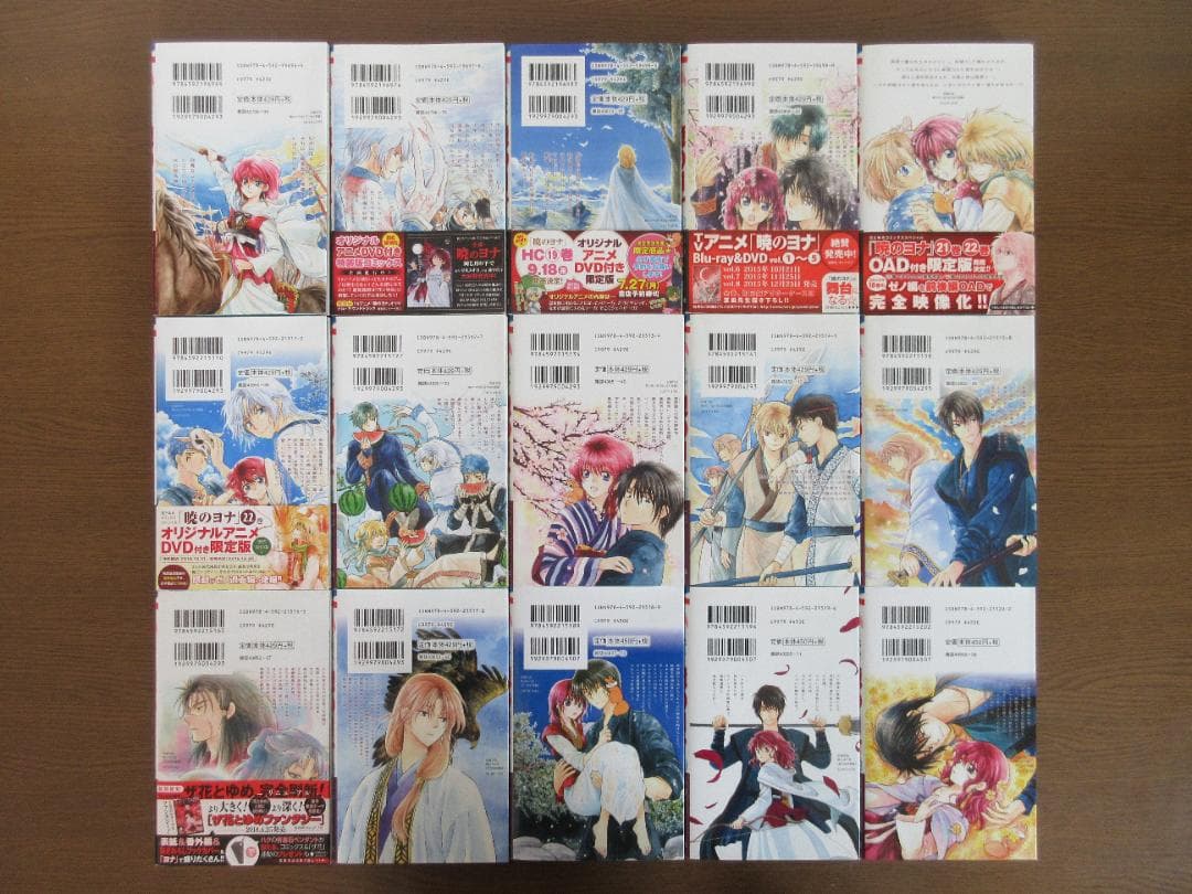 【暁のヨナ】1～46巻（既刊全巻）