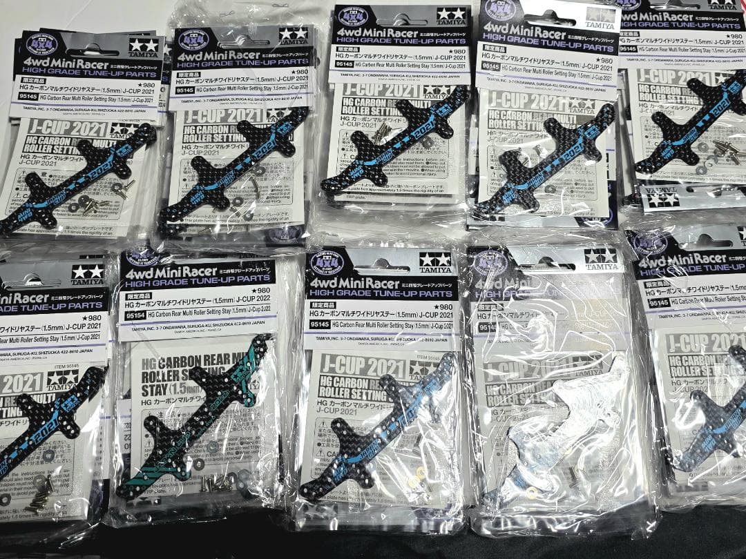 ミニ四駆 カーボンマルチワイドリヤステー(1.5mm) 58セット