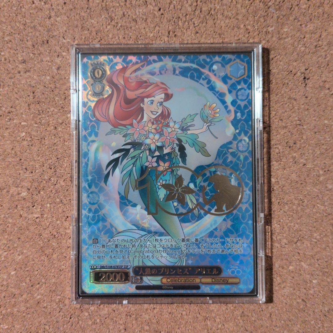 ヴァイスシュヴァルツ Disney 100 \