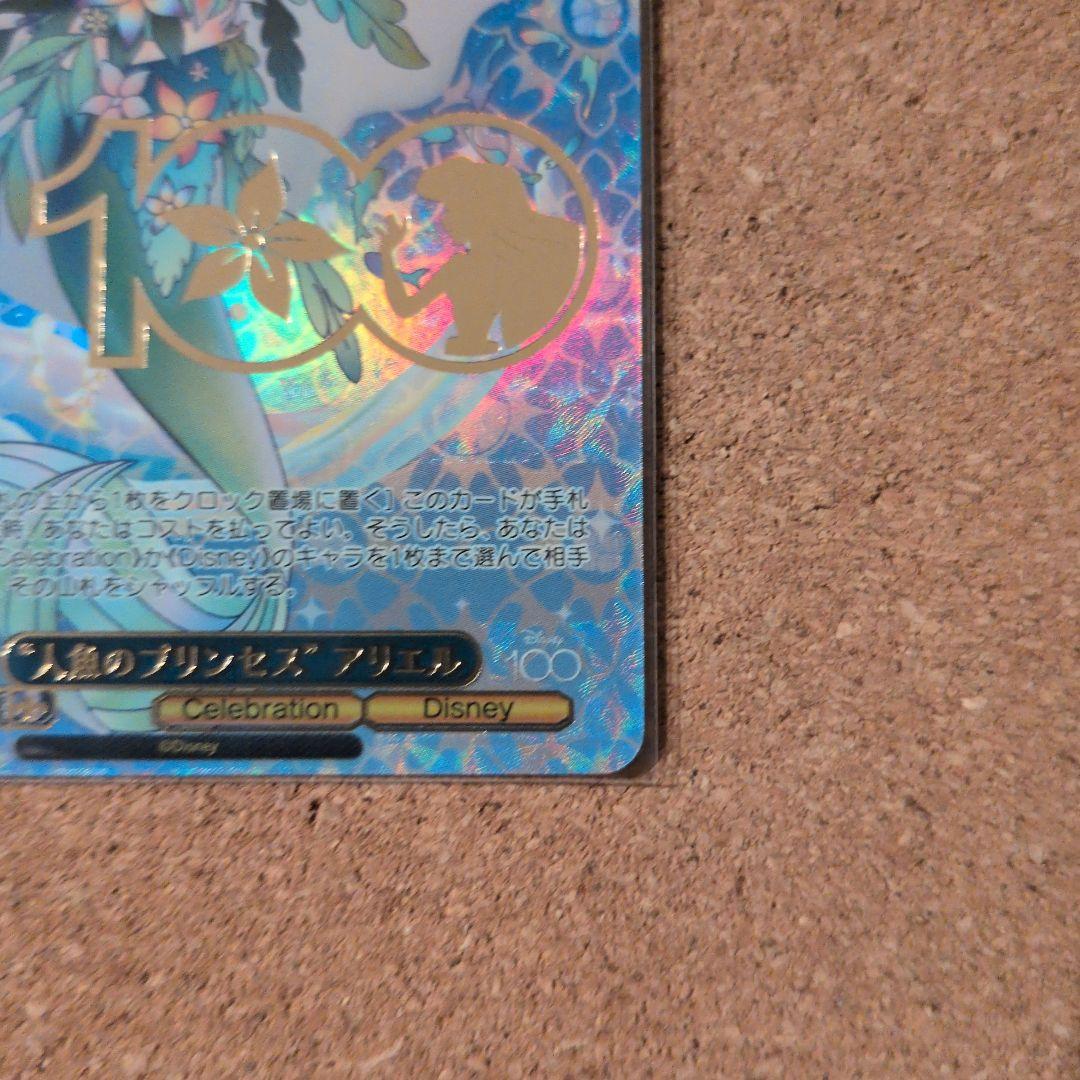 ヴァイスシュヴァルツ Disney 100 \"人魚のプリンセス\"アリエル SSP