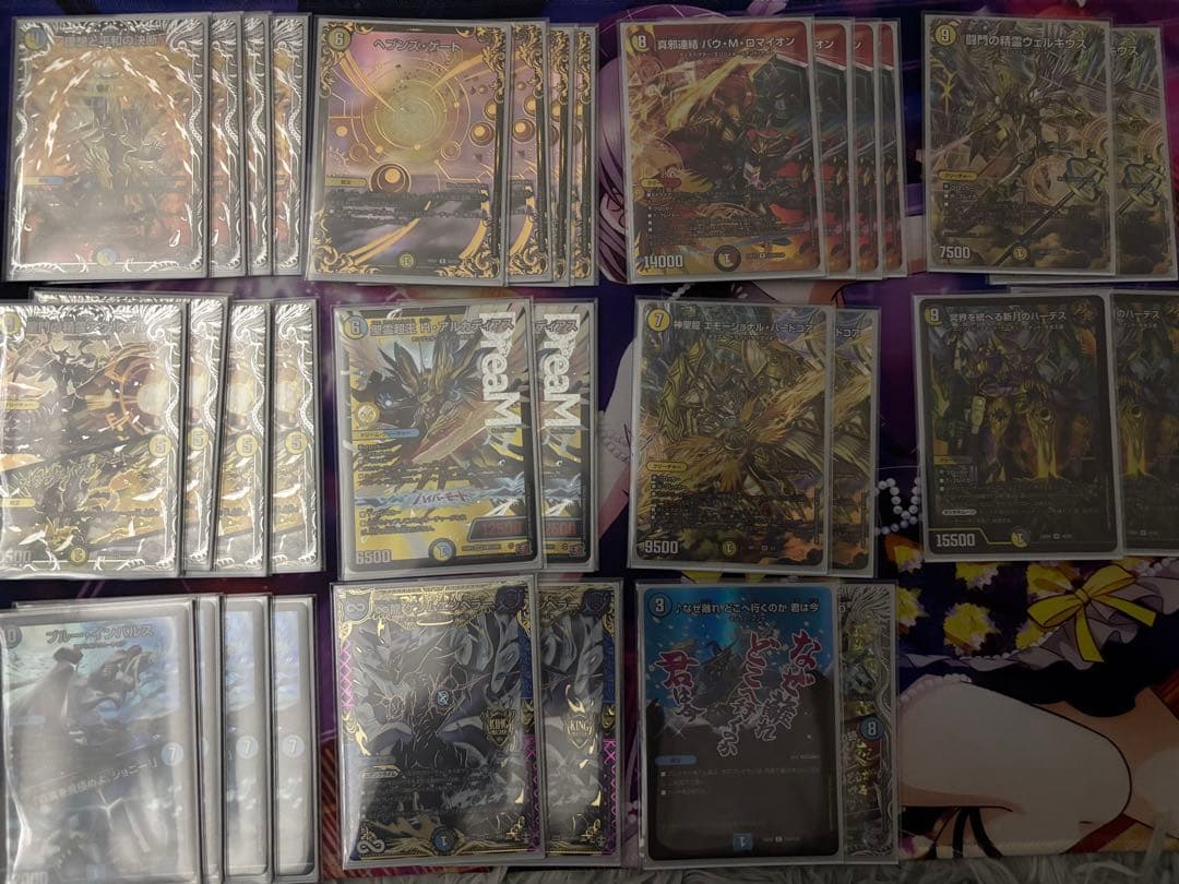 巨大 トリーヴァアルファディオス 青白天門 アルカディアスの書 デッキ＋パーツ