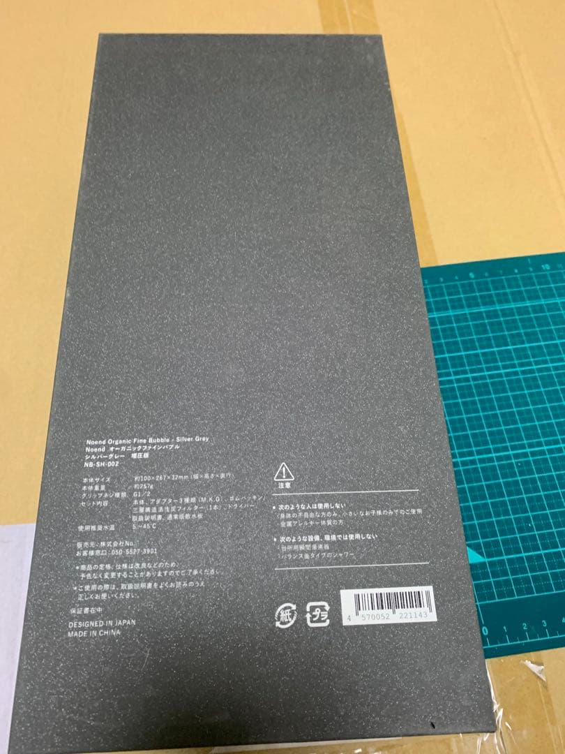 バス・洗面所用品 Noend Organic Fine Bubble