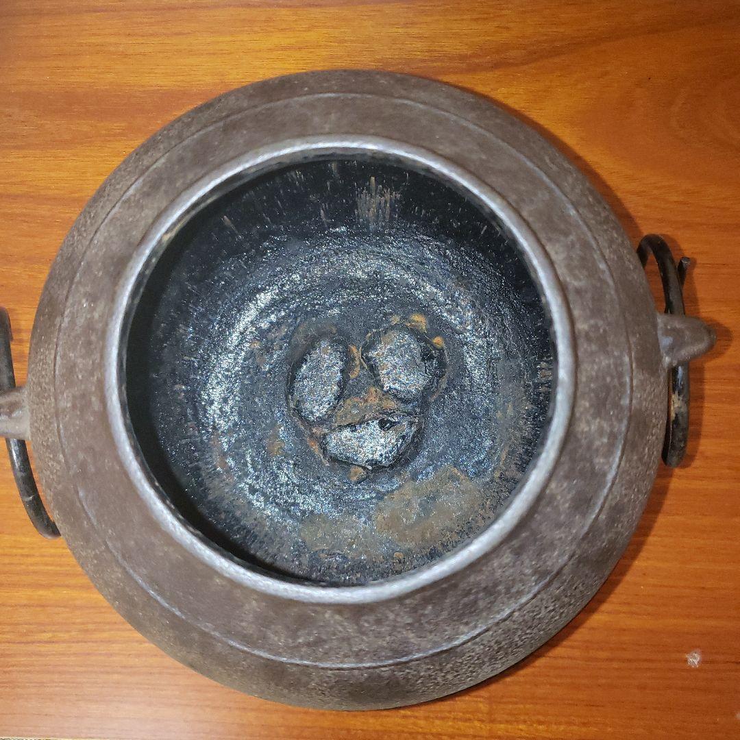 風炉 電熱器 茶釜 風炉釜 野々田電熱器 敷板 茶道具 お点前道具