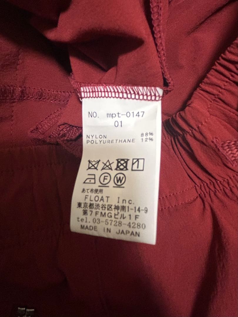 moonage devilment サルエルパンツ