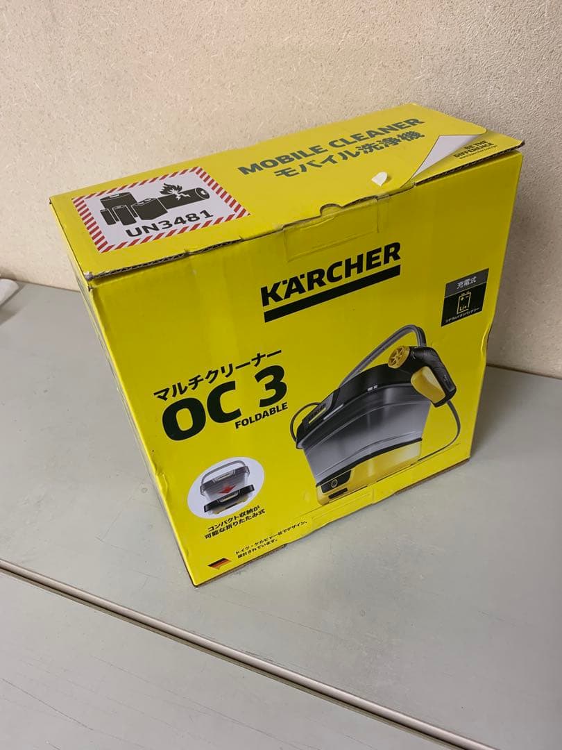 新品！ KÄRCHER ケルヒャー マルチクリーナー OC3 FOLDABLE