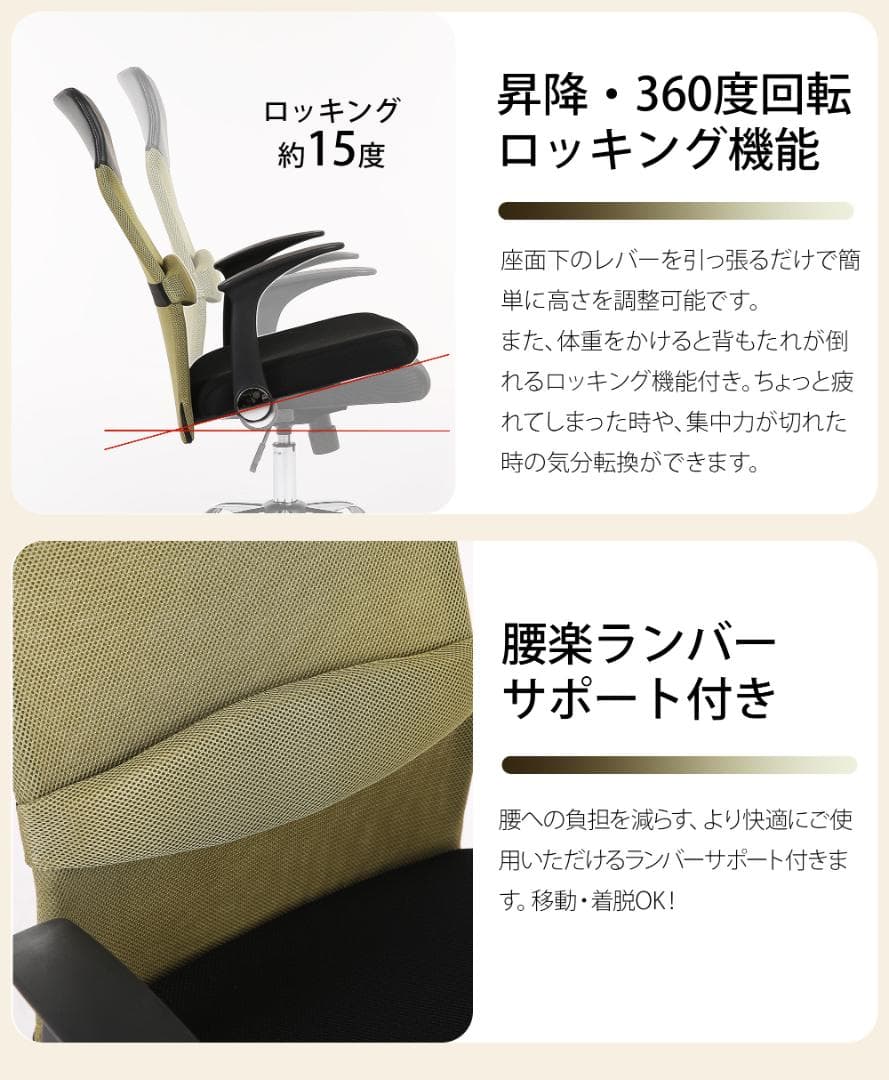 4脚セット 送料無料【ライトブルー】 オフィスチェア 跳ね上げ式アームレスト