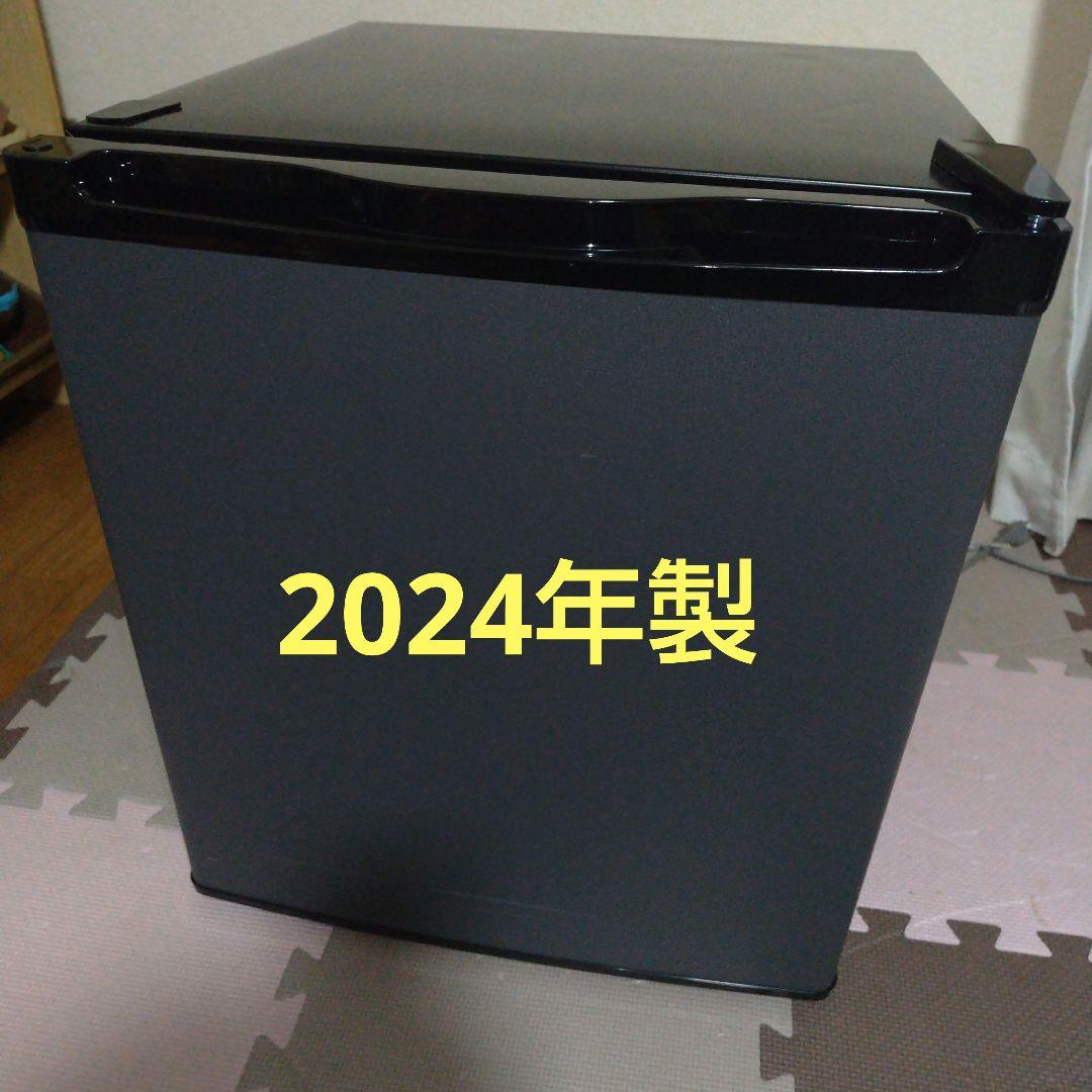 マクスゼン小型冷蔵庫