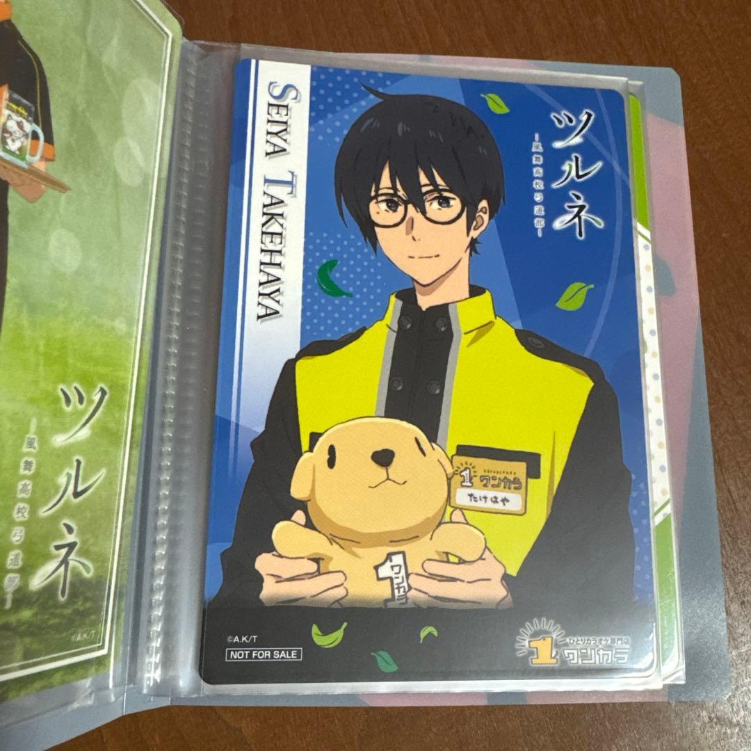 ツルネ まねきねこ ワンカラ コースター コースターホルダー