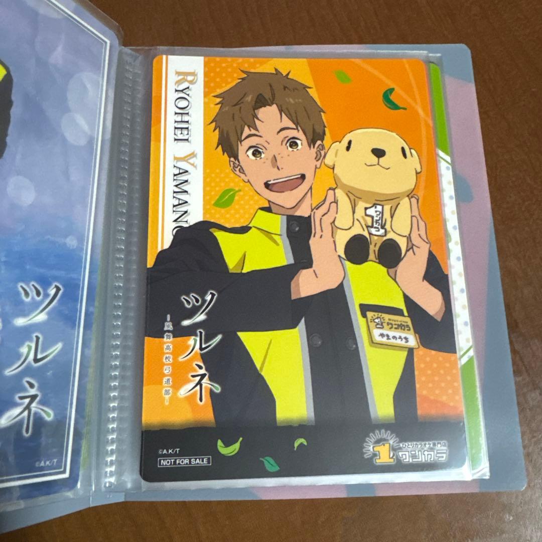 ツルネ まねきねこ ワンカラ コースター コースターホルダー